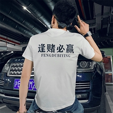 T052021年夏季新款社会小伙反光短袖男创意潮流印花T恤，男装T恤，星座102A（原电商D309-1）