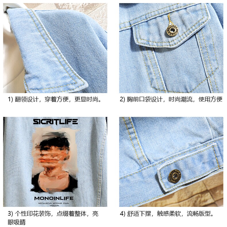 牛仔夹克男大码牛仔外套男茄克NJ77213-P60加绒款-P75,男装夹克,电商A040A