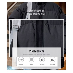506-1/M12661/P54冬季棉服棉衣男生加厚保暖面包服运动休闲潮牌图片