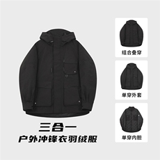 三合一羽绒服男款美式高品质羽绒服帅气潮牌外套潮牌yrf103-TP265，男装羽绒服，电商A089-1