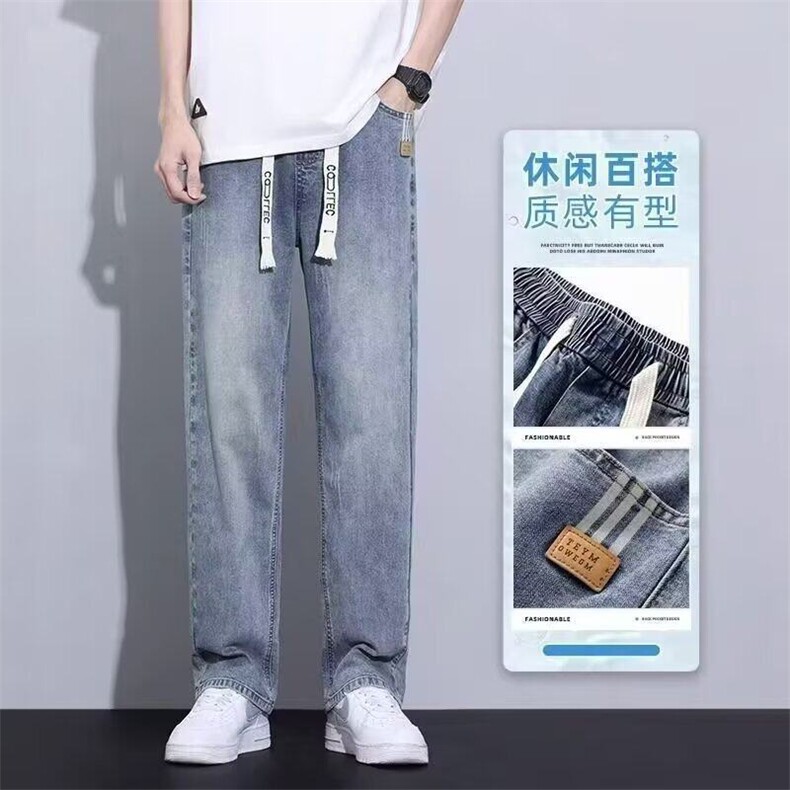 025春秋薄款牛仔裤男士宽松直筒松紧腰新款美式潮牌休闲长裤子,男装牛仔裤,星座218-1（原230）