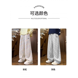 1506-1/KF021/P44彩虹色美式重磅刺绣腊肠狗糯米裤男女同款裤子图片