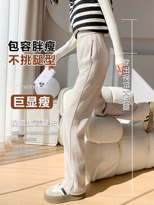 2025冬装新款人字纹阔腿裤冬高腰休闲裤垂感羊毛窄版直筒裤图片