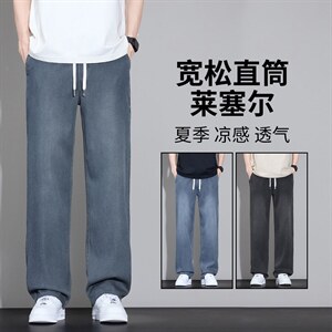 裤子男2026新款牛仔裤春夏宽松直筒潮牌水洗男生阔腿裤62062主推图片