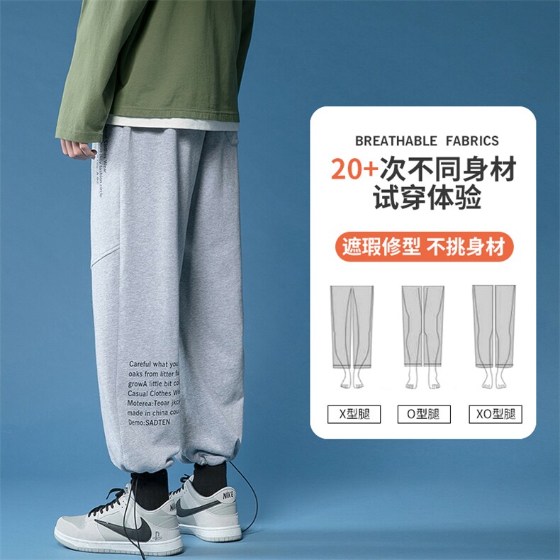 春季新款男士高弹棉感舒适百搭青少年休闲裤CYKZ2108-P40,男装休闲裤,电商A128