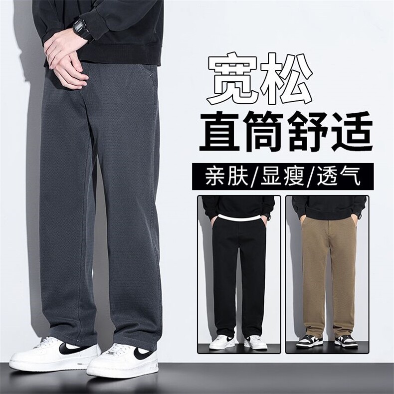 秋冬男士休闲裤弹力秋季厚款潮流百搭商务青年长裤Y8108-p50外贸,男装休闲裤,星座224-1