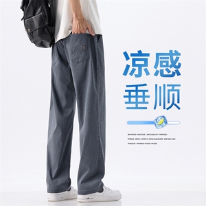 天丝休闲裤2025新款男款宽松直筒夏季美式垂顺凉感长裤K2520-P52图片