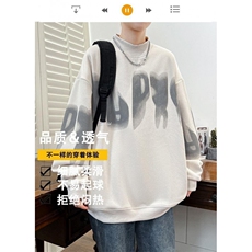 潮牌圆领卫衣男春季2025新款美式休闲宽松青少年打底T恤上衣外套，男装T恤，星座1210-1