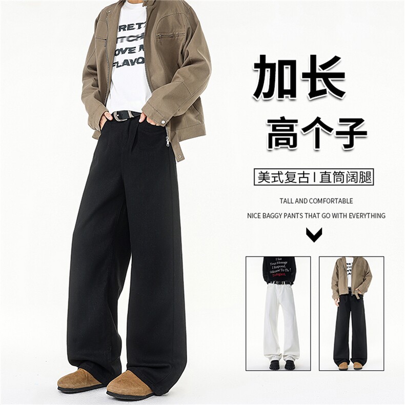 加长版裤子男高个子阔腿直筒牛仔裤190cm115休闲百搭长裤KZ079P48图片