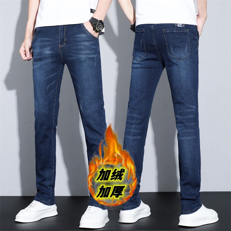 1506-1/K3591加绒/P57高弹力牛仔裤男潮修身直筒宽长裤子加绒加厚,男装牛仔裤,星座1506-1