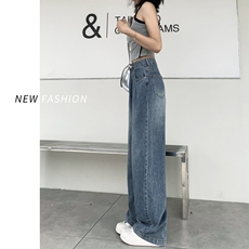 阔腿牛仔裤女早春2025年新款小个子宽松直筒高腰垂感拖地裤子春秋，男装牛仔裤，星座218-8