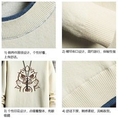 控78假两件毛衣男大码加绒针织衫男毛线衣M80361-P55加绒P70，男装针织衫/毛衣，电商A040A