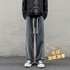 复古蓝加绒特批45