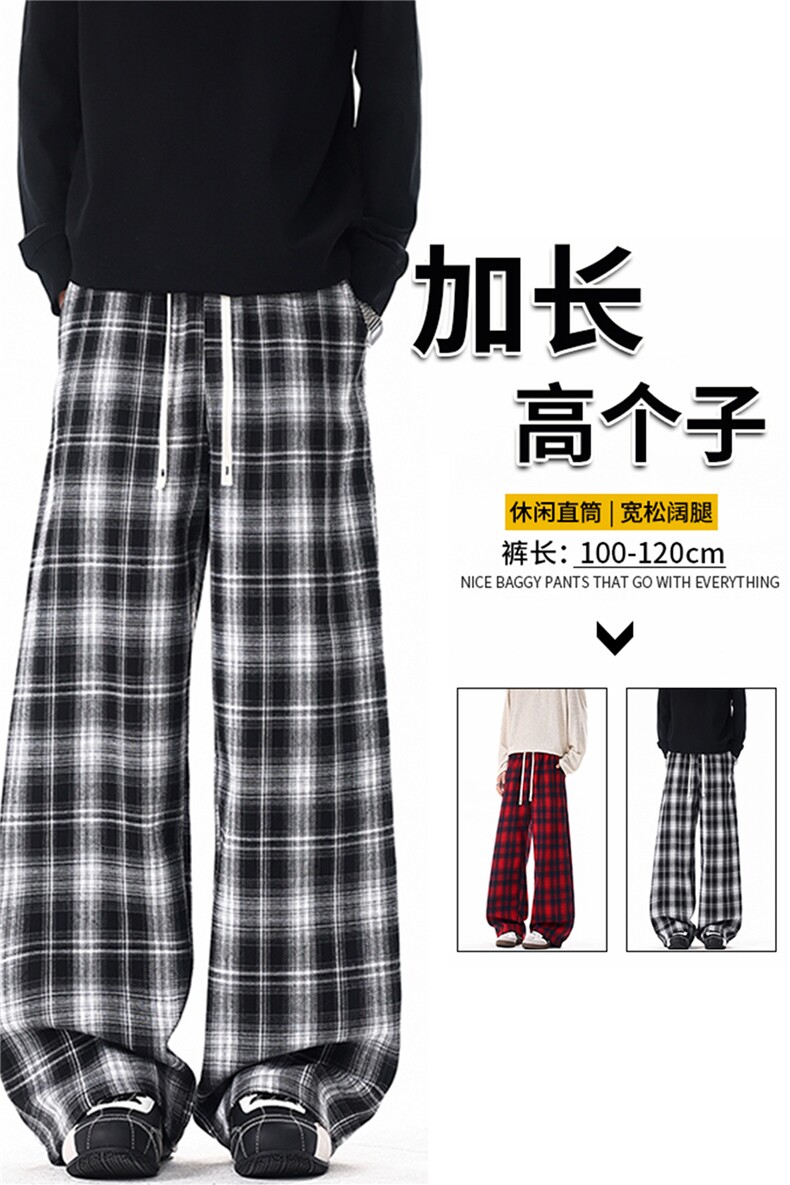 190加长裤子男高个子格子裤复古宽松慵懒风直筒阔腿休闲长裤KZ100,男装休闲裤,电商B312