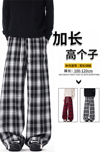 190加长裤子男高个子格子裤复古宽松慵懒风直筒阔腿休闲长裤KZ100图片