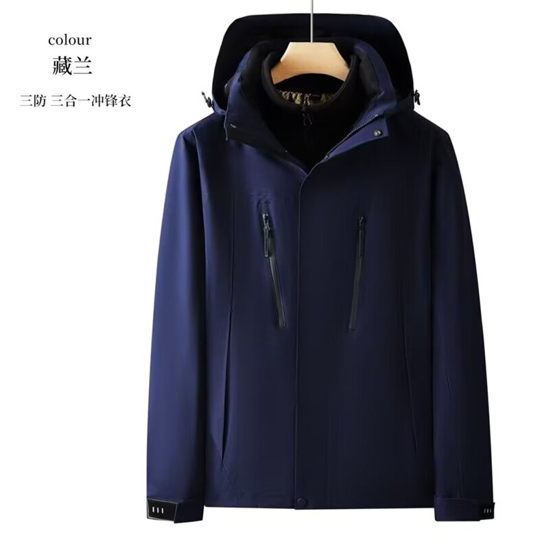 高端品质三合一情侣冲锋衣男女户外登山服山系可脱卸内胆防风外套,男装工装外套,星座1013