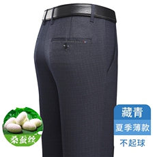 藏青色