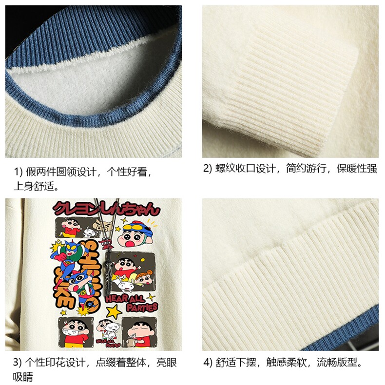 控78假两件毛衣男大码加绒针织衫男毛线衣M80311-P55加绒P70,男装针织衫/毛衣,电商A040A