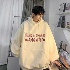 抖音品质秋季潮文字印花宽松落肩连帽卫衣JK23387特批35-控58，男装卫衣，星座605(原A050)