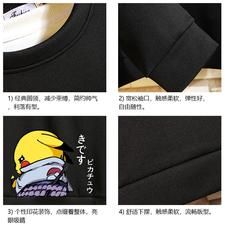 T4036-P25加绒款-P35简约帅气百搭长袖t恤男大码胖子卫衣砖墙,男装卫衣,电商A040A