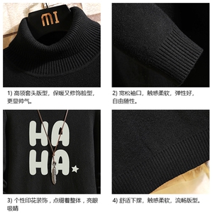 高领毛衣男士大码内搭毛线衣男砖墙 GM45346-P45 加绒款-P65图片