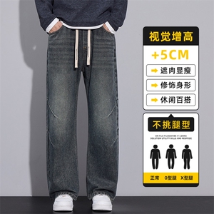 2025美式牛仔裤男士潮牌百搭宽松直筒阔腿裤垂感裤子Z2569-P50图片