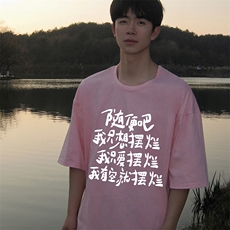 230g重磅纯棉短袖t恤男大码半袖半截袖DX17371-P20，男装T恤，电商A040