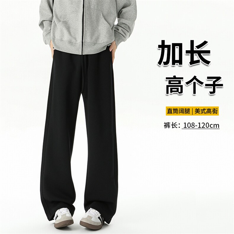 春季瘦高个子加长休闲裤男直筒阔腿188cm115运动裤宽松KZ030P55图片