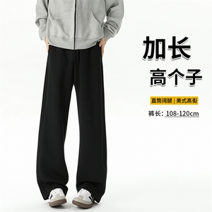 春季瘦高个子加长休闲裤男直筒阔腿188cm115运动裤宽松KZ030P55图片