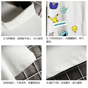 PL57079-P35 翻领短袖polo衫男大码胖子半袖t恤男有领保罗衫图片