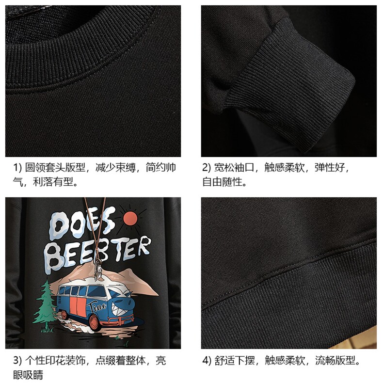 春季圆领卫衣男大码韩版宽松长袖外套砖墙S6269-P28,女装短外套,电商A040A