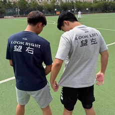 望左望右印花短袖T恤潮流宽松短袖D328-T25119-P25，男装T恤，电商D328