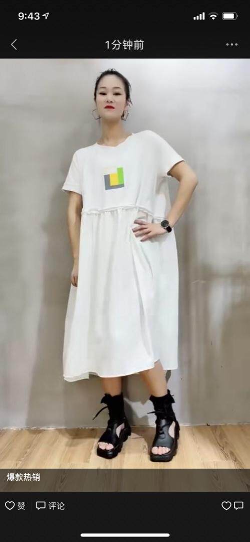 素锦拾年 SJSN112590