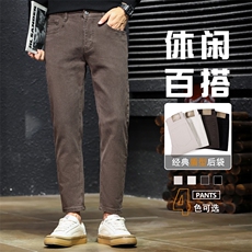 秋冬休闲简约牛仔裤子男士修身小脚锥形百搭九分裤D9910-P45特，男装牛仔裤，星座509