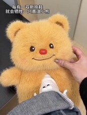 韩喵喵毛绒玩具 黄油小熊拖鞋男女通用