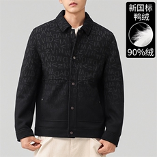 2025新标90%鸭绒男士翻领工装羽绒服字母暗纹设计防风保暖外套，男装羽绒服，钱塘723