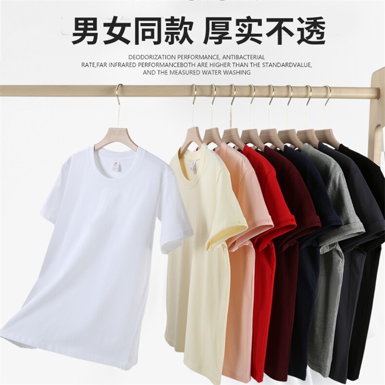 正肩220克精梳纯棉短袖T恤男女同款A158-T695-P11.5彩色加一元，男装T恤，电商A158