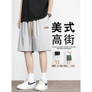 直筒夏季运动短裤宽松休闲短裤时尚皮标设计 DK513特批-1739图片