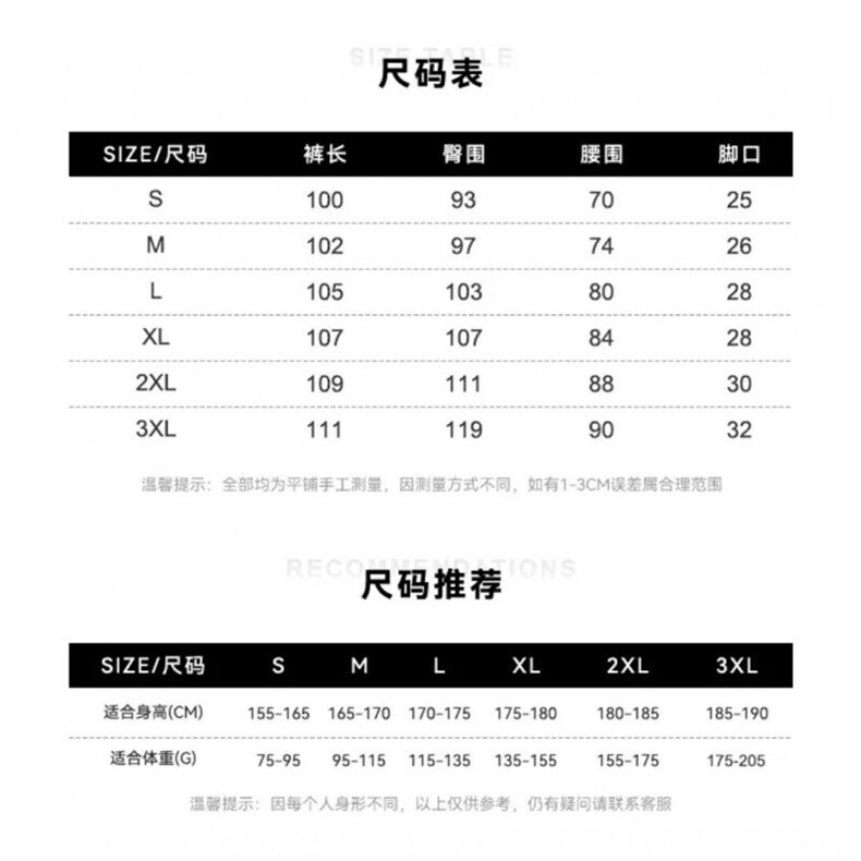 冰丝速干撞色马吉拉西裤垂感聚酯纤维310A-4-XK19-特批25,男装西裤,星座310A-4