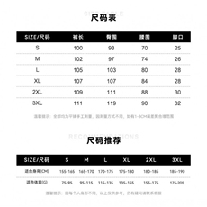 冰丝速干撞色马吉拉西裤垂感聚酯纤维310A-4-XK19-特批25，男装西裤，星座310A-4