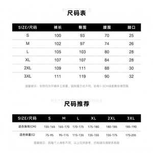 冰丝速干撞色马吉拉西裤垂感 聚酯纤维 310A-4-XK19-特批25图片