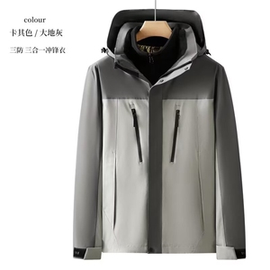 户外三合一加绒冲锋衣男士秋冬外套运动机能夹克美式纯色登山服图片