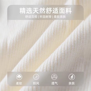 1506-1/MM4181/P69圆领毛衣针织衫男潮牌帅气秋冬季打底衫休闲时图片