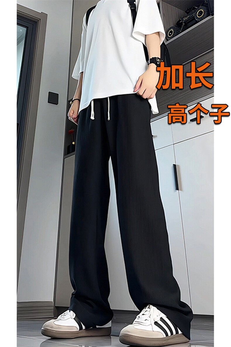 190加长版高个子男裤子垂感肌理感休闲裤115cm120运动裤KZ044P50,男装休闲裤,电商B312