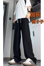 190加长版高个子男裤子垂感肌理感休闲裤115cm120运动裤KZ044P50，男装休闲裤，电商B312
