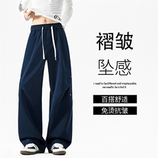 潮流设计感垂感休闲裤小众高级感拖地长裤X1590特批35，男装休闲裤，星座718