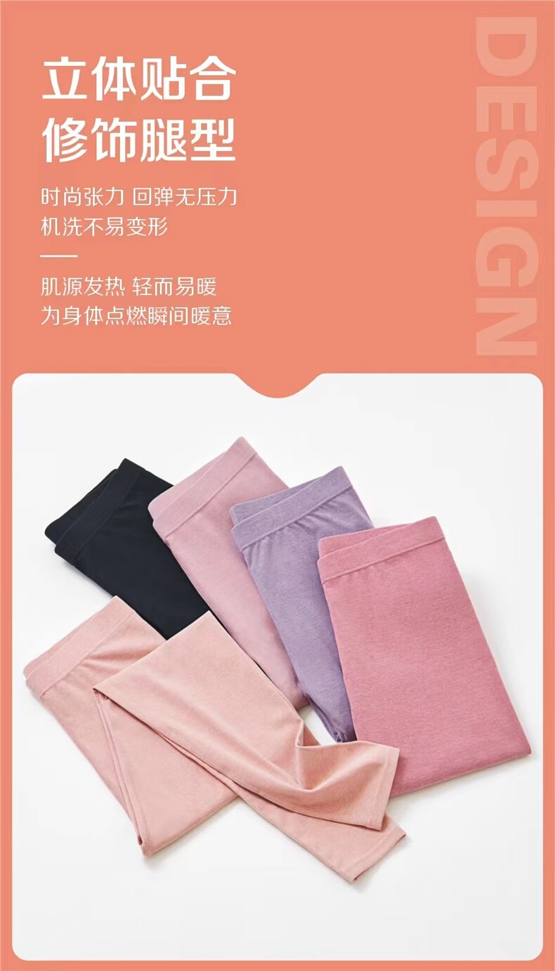 新款简约保暖舒适打底裤立体贴合修饰腿型时尚百搭显瘦弹力裤，女装休闲裤，炳炬电商供货