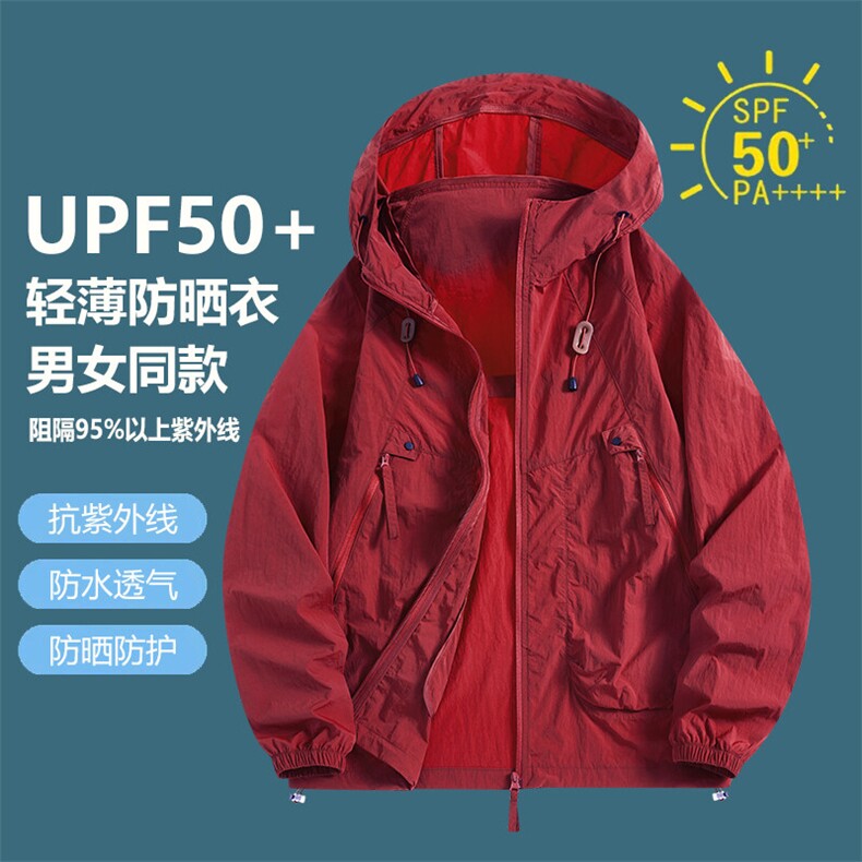 夏季新款轻薄透气防晒衣冰丝连帽宽松运动上衣JH12390-P42图片
