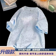 五分袖衬衫男款V领潮流冰丝中袖新款夏季高级感半袖上衣GA041P30，男装T恤，星座1013-5