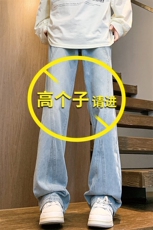 加长牛仔裤男高个子188cm110水洗复古渐变拼接裤子KZ014P63加绒73，男装牛仔裤，电商B312